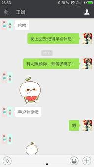 微信里都在说吃瓜啥意思