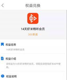 吃瓜娱乐酱兑换话费,话费轻松到手！